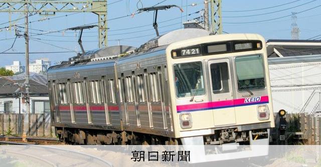 京王電鉄の運転体験、ふるさと納税の返礼品に 東京・日野市が募集
