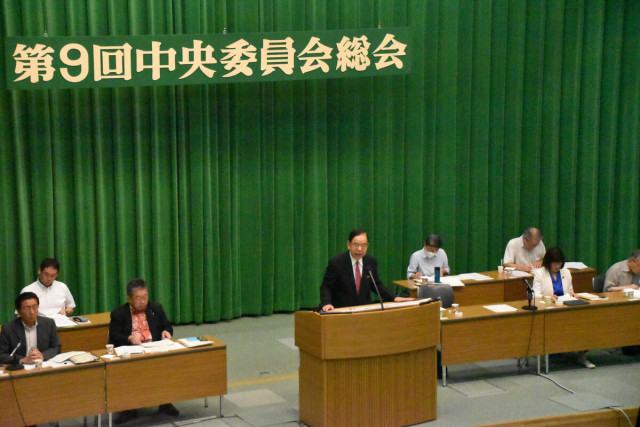 共産が1月に党大会 綱領改定議論へ