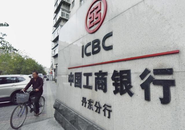 中国国有2行が資本増強 計6兆円