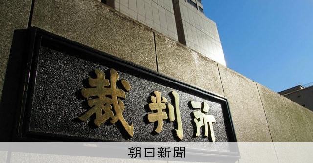 デヴィ夫人への名誉毀損、一部認定 文春側に165万円支払い命令